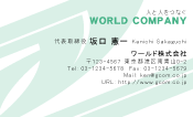 素材0056