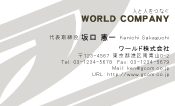 素材0064