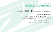 素材0066