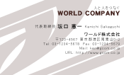 素材0071