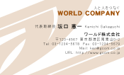 素材0075