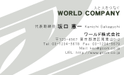 素材0078