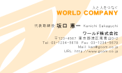 素材0080