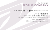 素材0081
