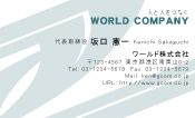 素材0083