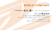 素材0085