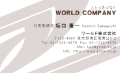 素材0091