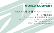 素材0093