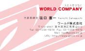 素材0098
