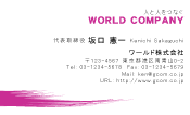 素材0002