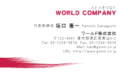 素材0003