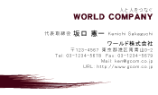 素材0004
