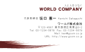 素材0006