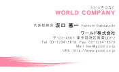 素材0007