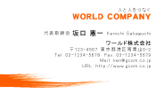 素材0008