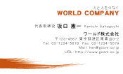 素材0009
