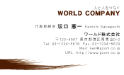 素材0010