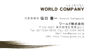 素材0012