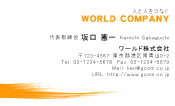 素材0013