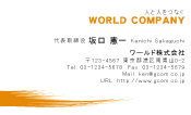 素材0014
