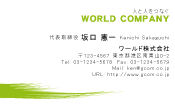 素材0015