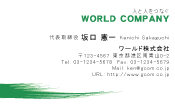 素材0017