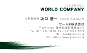 素材0018