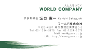 素材0019