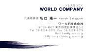 素材0022