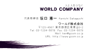 素材0023