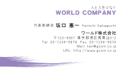 素材0024