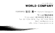 素材0027