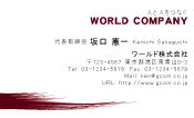 素材0028