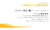 素材0030