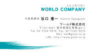 素材0034