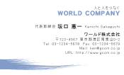 素材0037