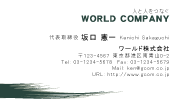 素材0040