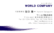 素材0046