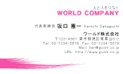 素材0048