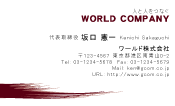 素材0049