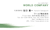 素材0051