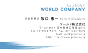 素材0052