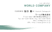 素材0055