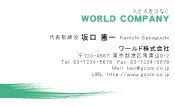 素材0056