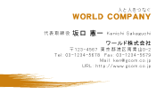 素材0059