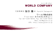 素材0061