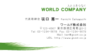 素材0063