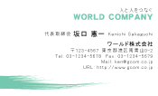素材0066