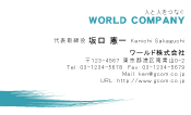 素材0068