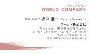 素材0070